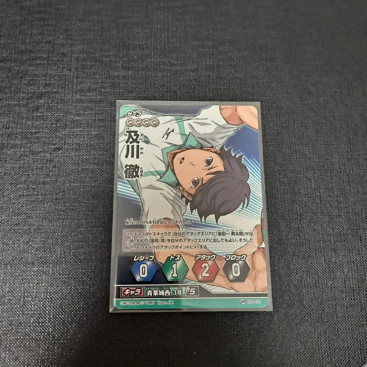 thumbnail-3